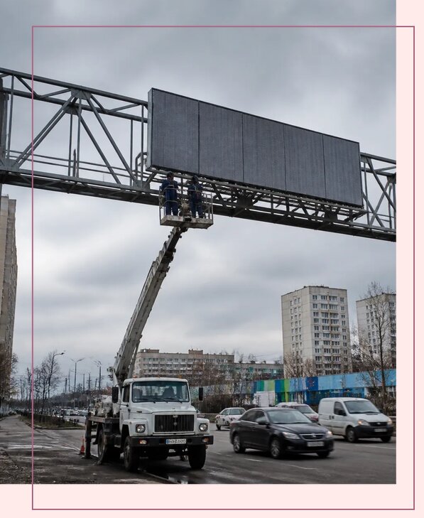 Реклама на дорожных арках в Североморске от 26743 р. | Аванза-Свм
